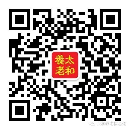 太和养老官微.jpg
